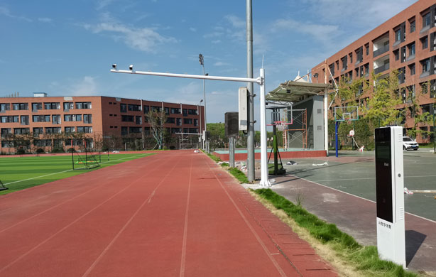 宜宾路小学-智慧操场